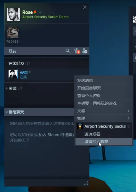 联机教程：三步开闸，五秒拉人