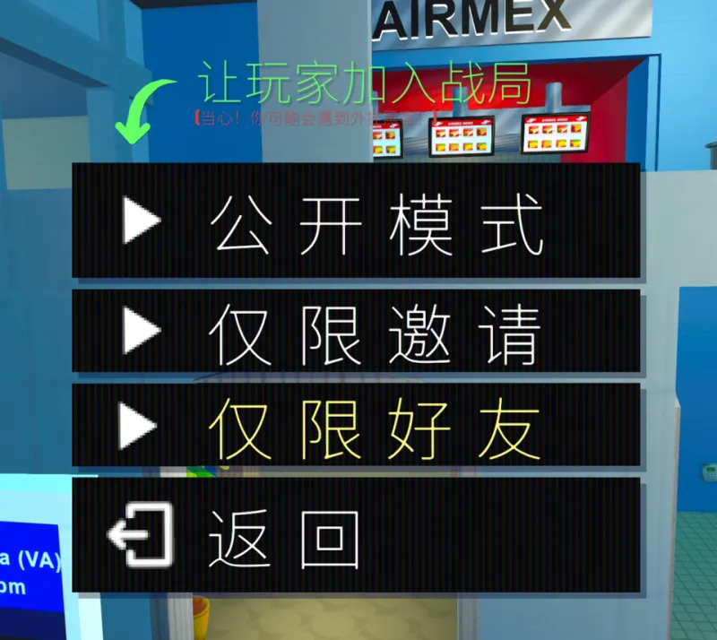 联机教程：三步开闸，五秒拉人
