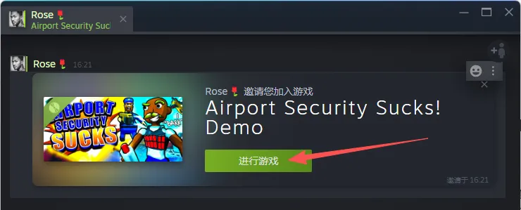 联机教程：三步开闸，五秒拉人