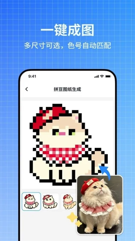 皮土豆手机截图1