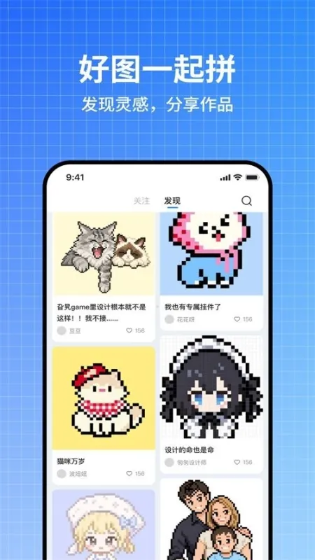 皮土豆手机截图2