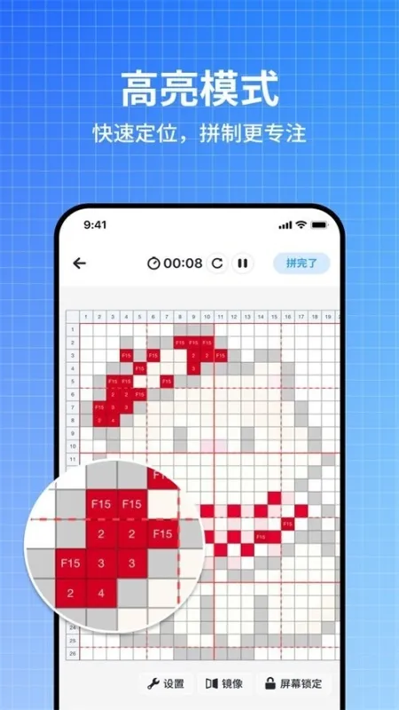 皮土豆手机截图3