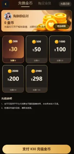 黄豆魔改短剧软件使用 黄豆魔改短剧软件使用