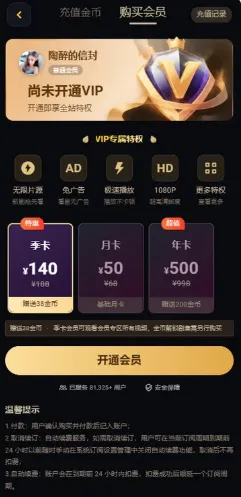 黄豆魔改短剧软件使用 黄豆魔改短剧软件使用