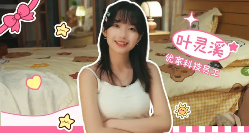 这个CEO我当定了手机版