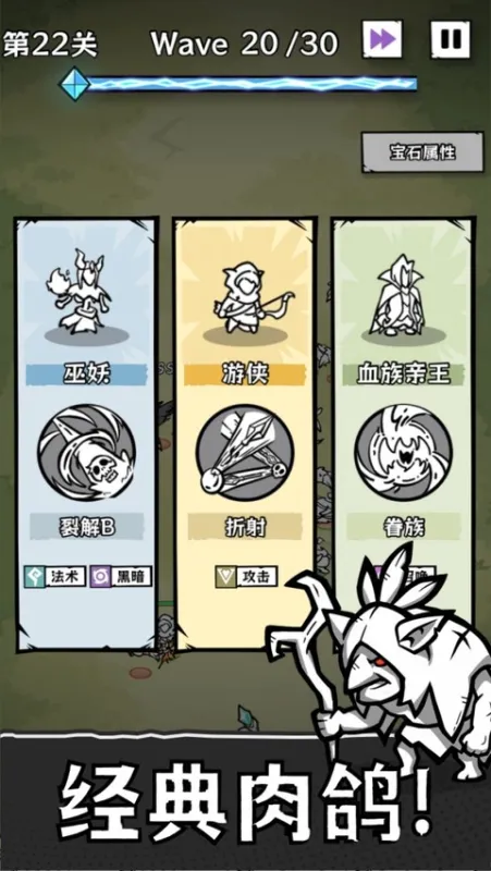 正中靶心2截图3