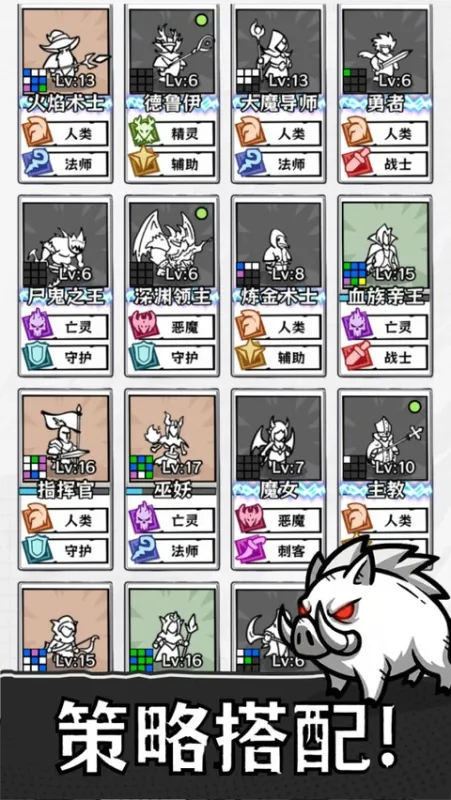 正中靶心2截图4