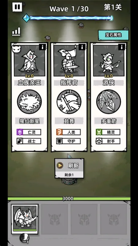 正中靶心2