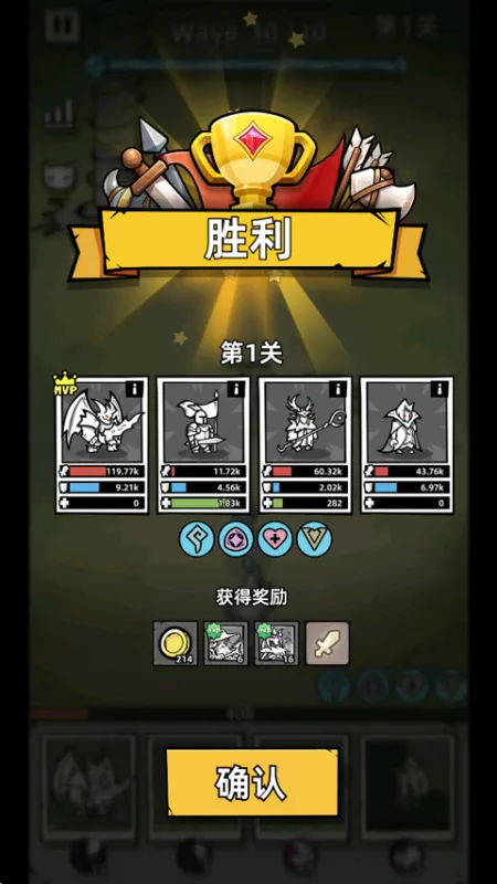 正中靶心2