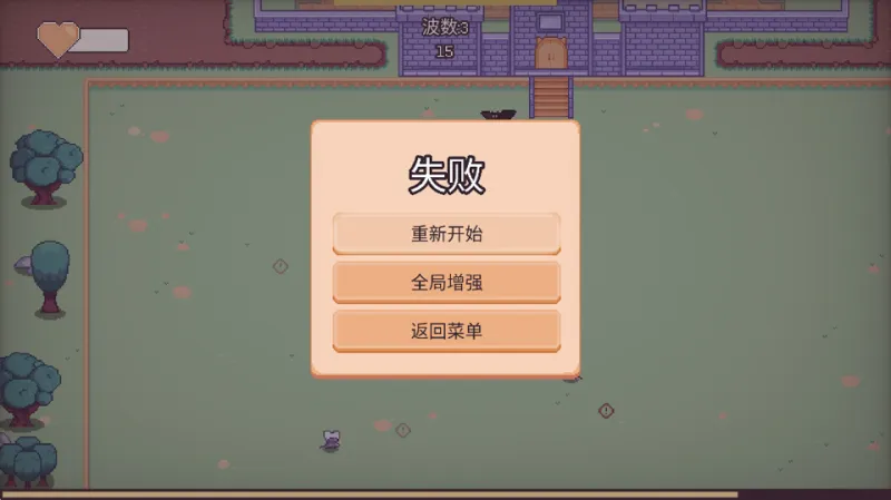 猫猫幸存者截图5