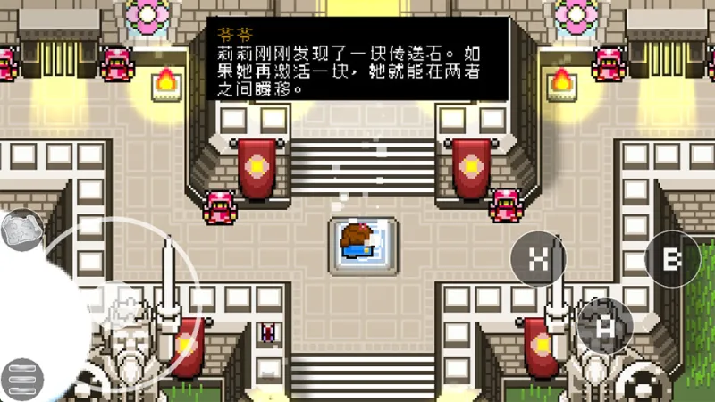 绽放传说沉睡的国王游戏