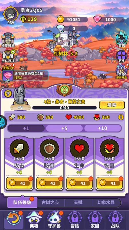 疯妖记