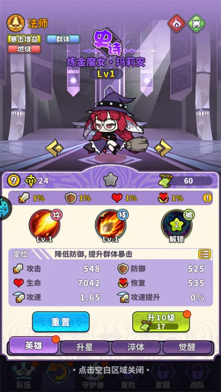 疯妖记