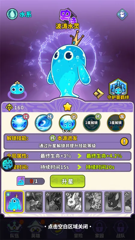 疯妖记