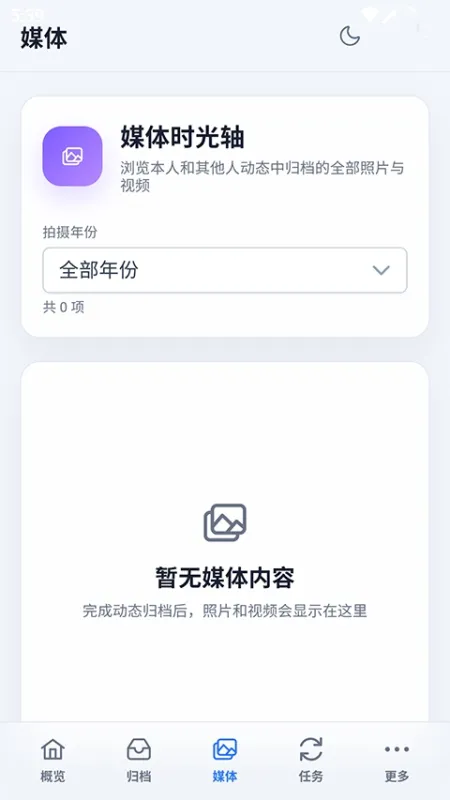 QArchive使用教程