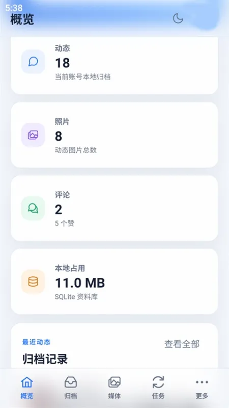 QArchive使用教程