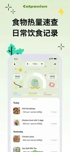 Calpanion减肥截图3