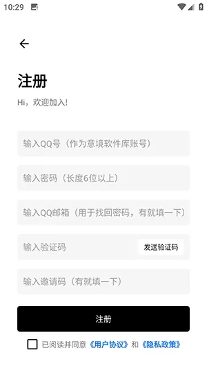 意境软件库官方怎么使用