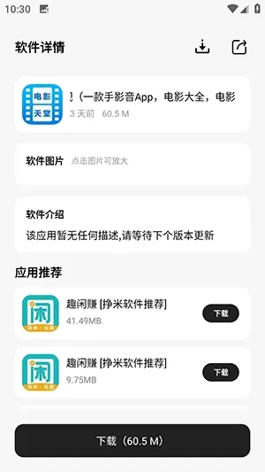 意境软件库官方怎么使用