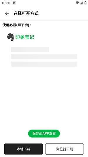 意境软件库官方怎么使用
