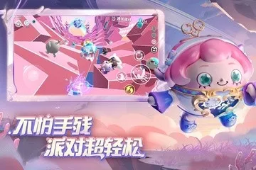 蛋仔琴谱工具app截图2