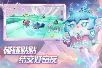 蛋仔琴谱工具app截图3