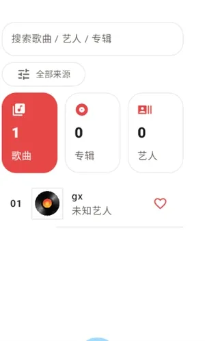 LynMusic截图1