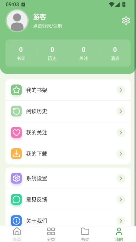飞鸟漫画软件最新怎么部署使用