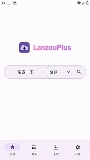 LanzouPlus怎么使用