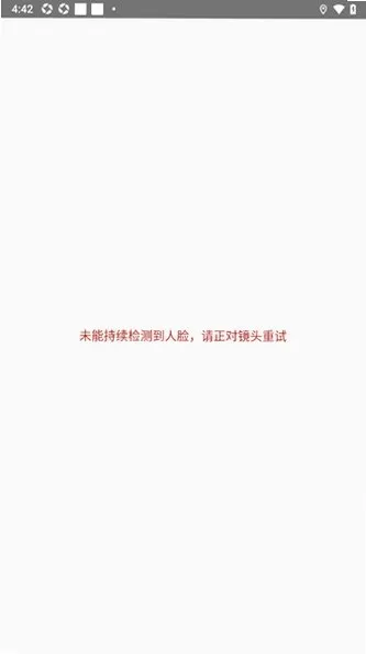 抬眼官方