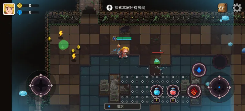 元素世界(Elemental World)