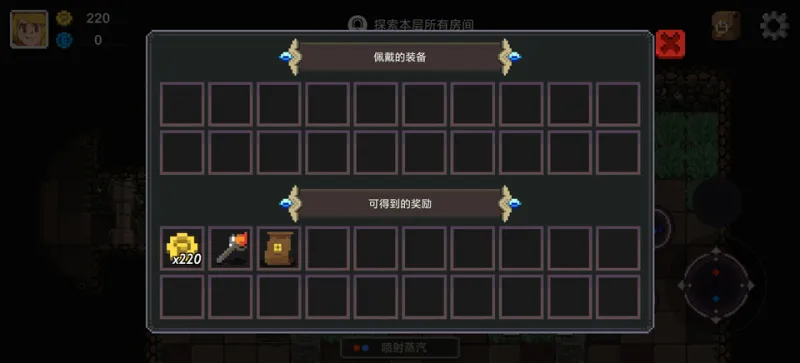 元素世界(Elemental World)