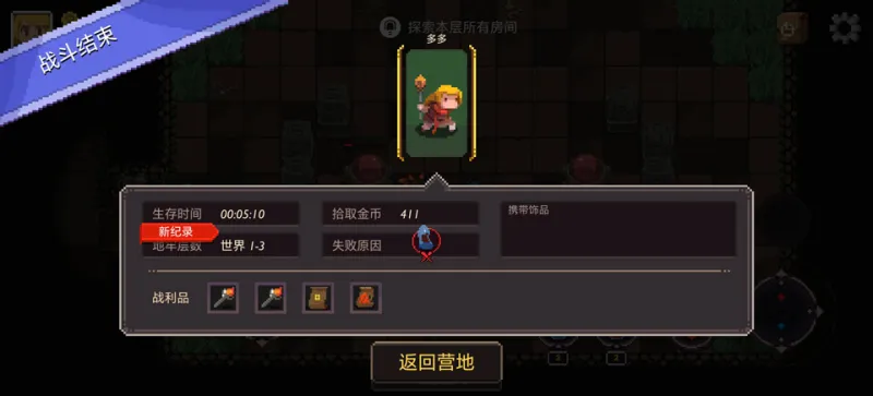 元素世界(Elemental World)