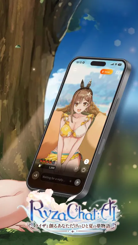 ai与莱莎共谱专属于你的夏日梦幻故事截图2