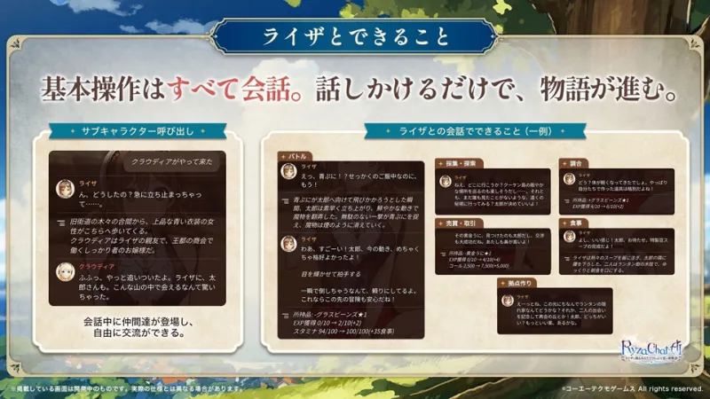 ai与莱莎共谱专属于你的夏日梦幻故事