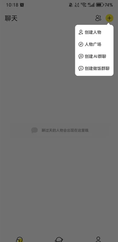talkmagic app