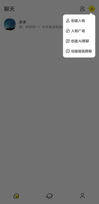 talkmagic app