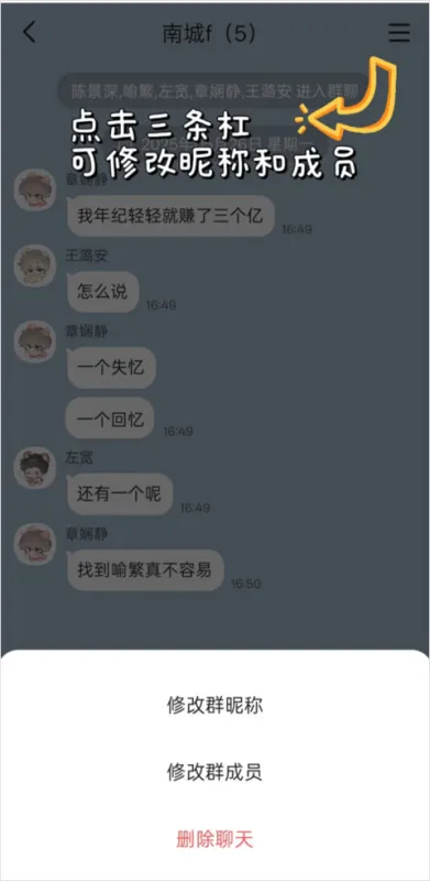 talkmagic app