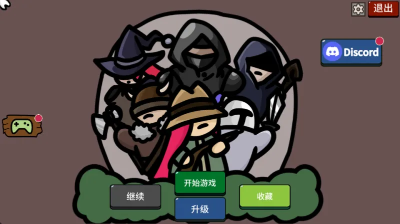 防御遗产手机版截图1
