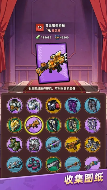 喵星军团截图2