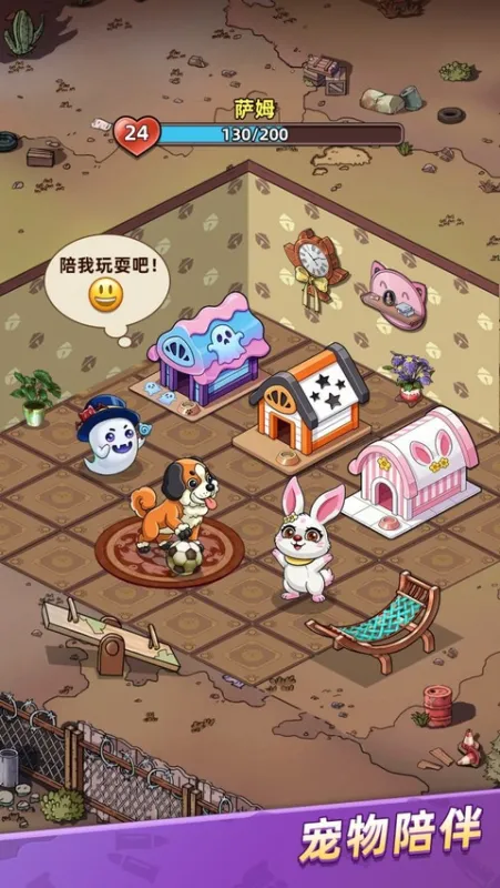 喵星军团截图5