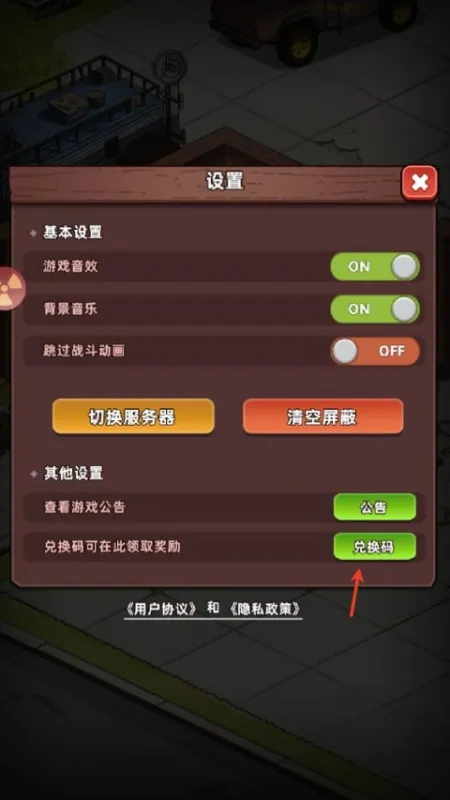 喵星军团