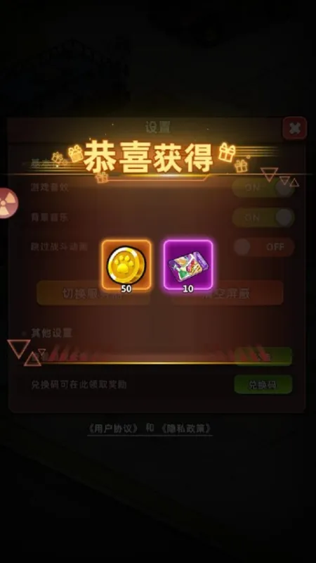 喵星军团