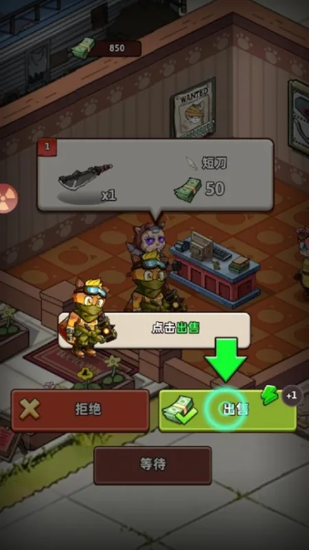 喵星军团