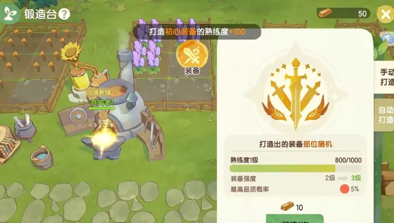 代号咘咘