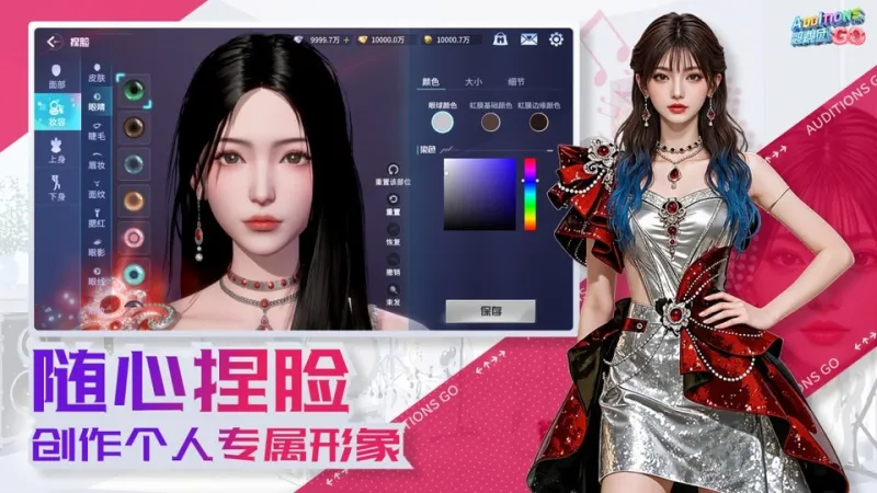 鹦鹉团截图5
