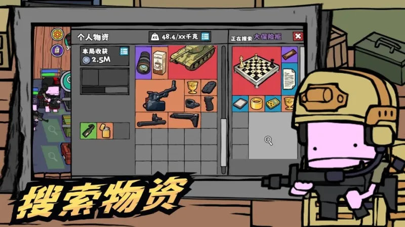 街机枪神截图1