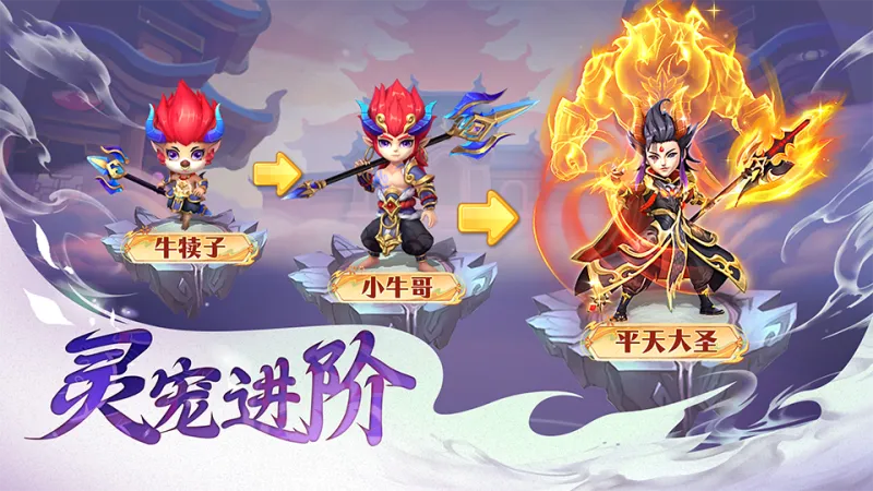 大梦仙途