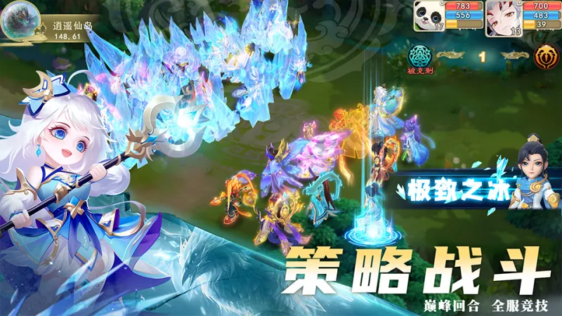大梦仙途