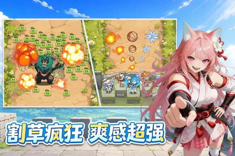 纯白轨迹截图3